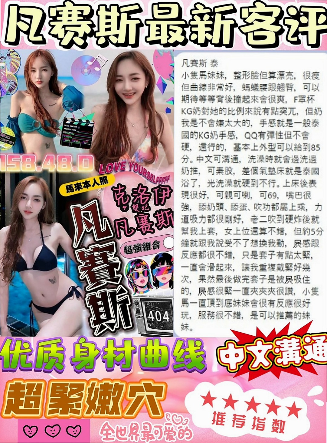 溫心 — 嘉義定點茶
